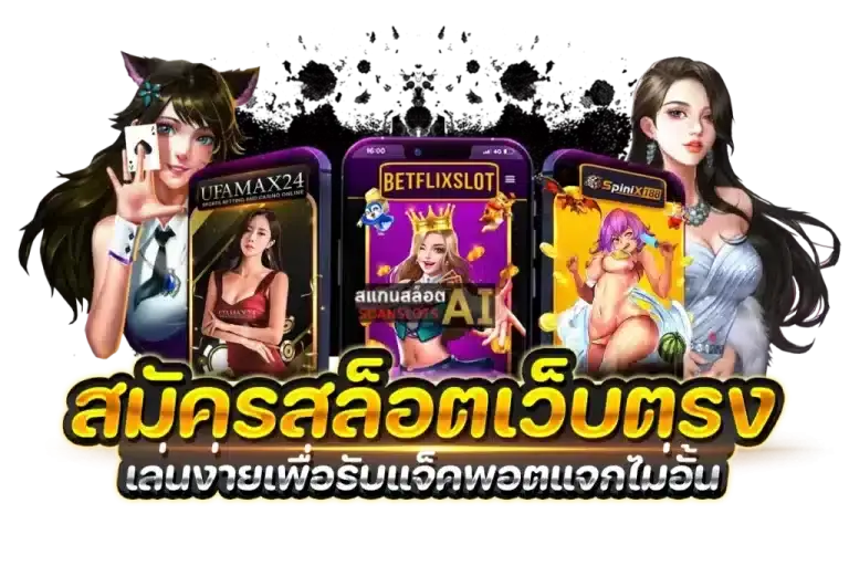 disney789 game